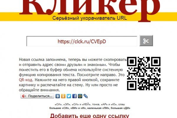 Кракен площадка kr2web in