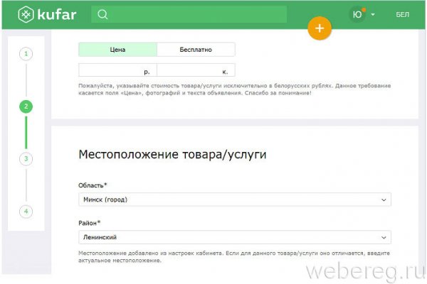 Ссылка на кракен тор kr2web in