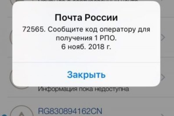 Адрес сайта кракен