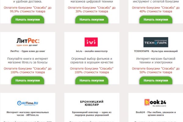 Kraken ссылка krakentor site