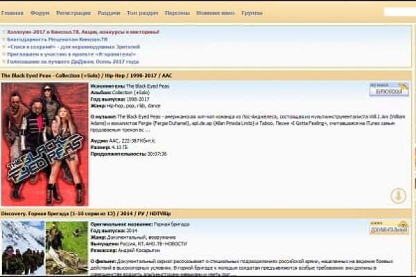 Кракен как войти