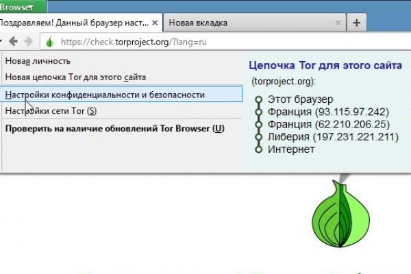 Кракен верное зеркало