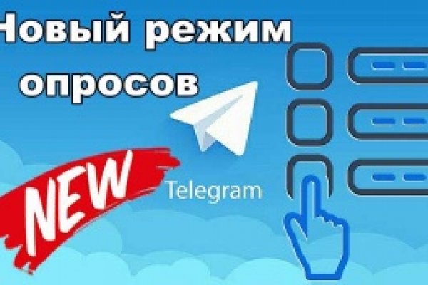 Пользователь не найден кракен