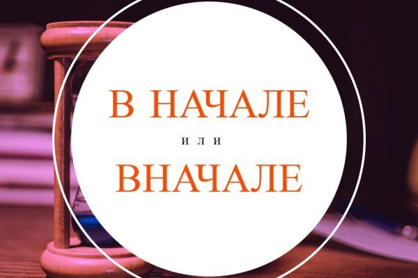 Кракен почему пользователь не найден