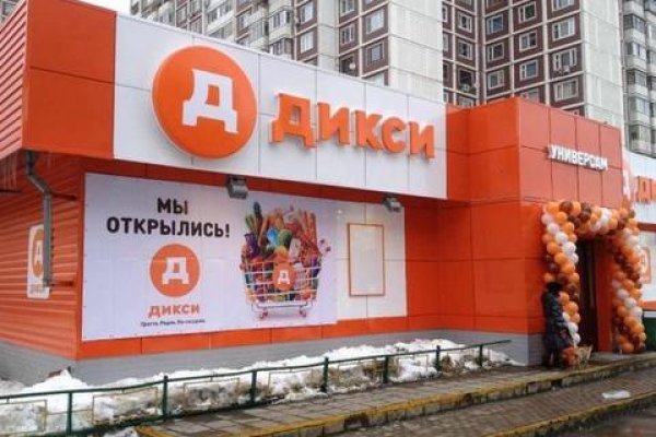 Как войти на сайт кракен