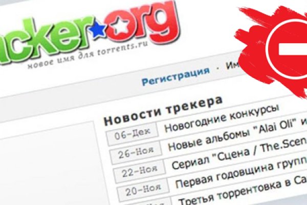 Кракен закладки