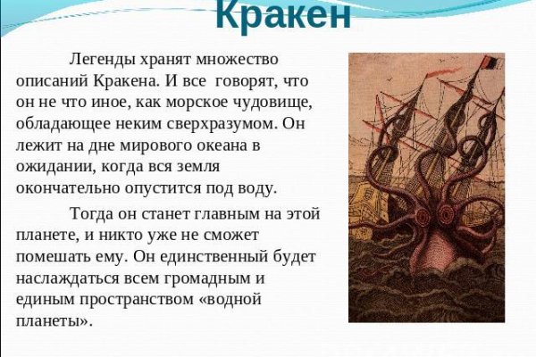 Актуальные ссылки кракен на 2025