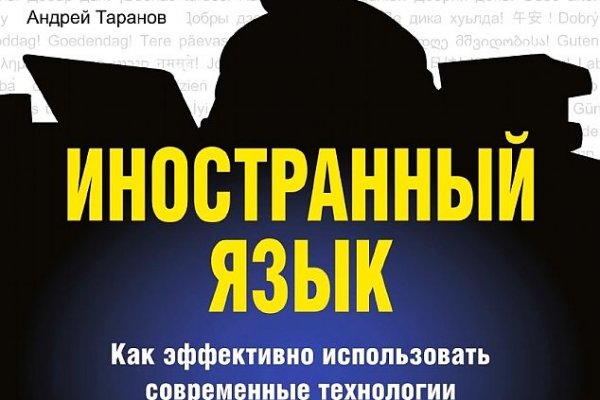Кракен маркетплейс что там продают