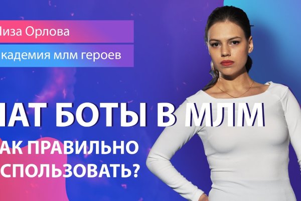 Кракен маркет это