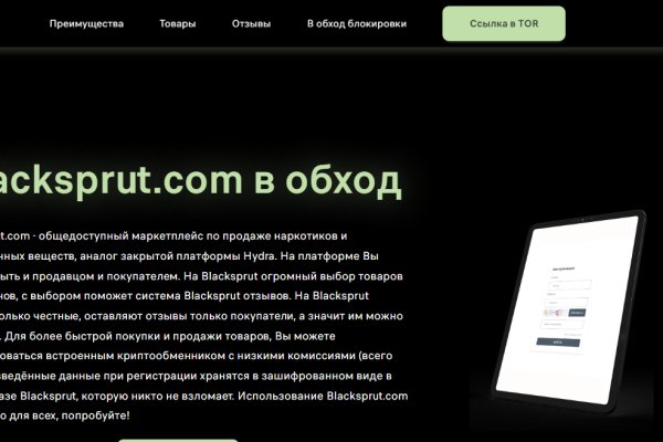 Настоящий сайт kraken