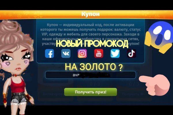 Kraken зайти на сайт