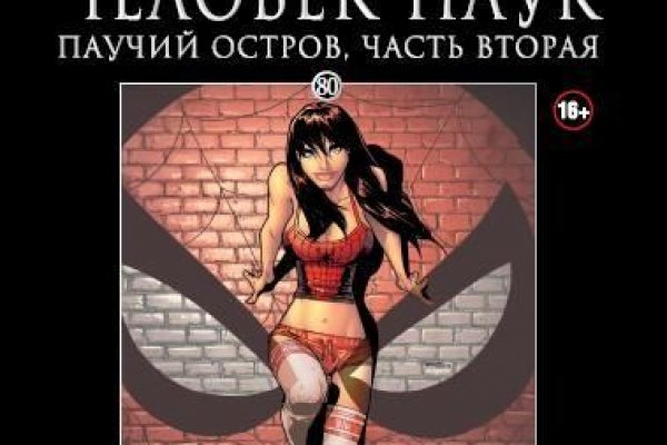 Кракен сайт kr2web in