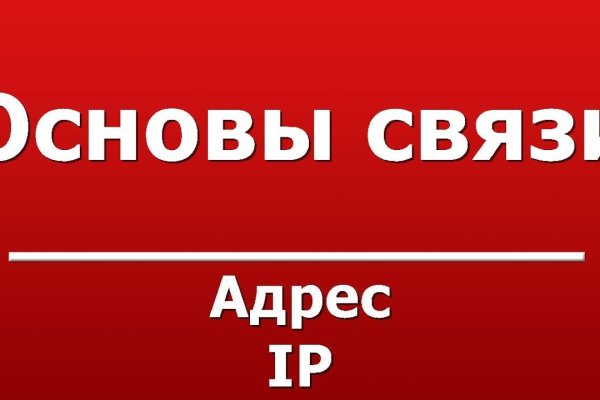 Ссылка на кракен официальный