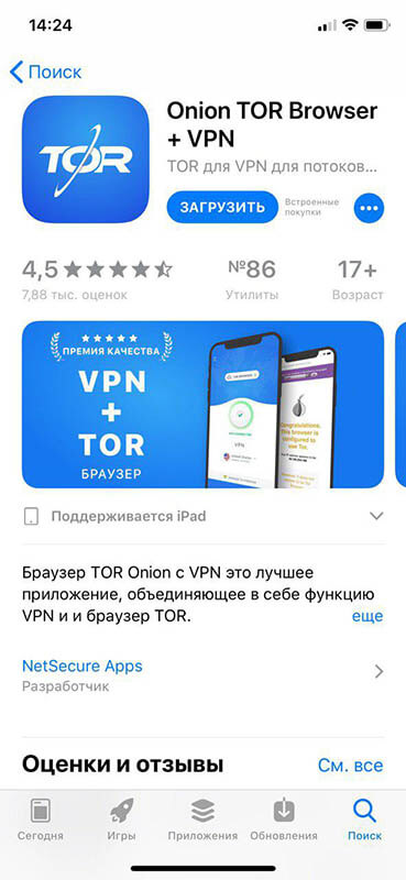 Кракен не работает тор
