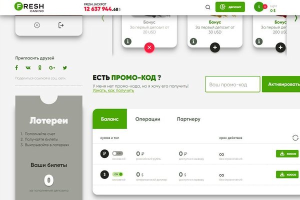 Кракен сс