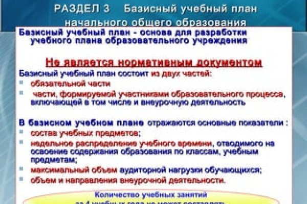Кракен 2kr pro