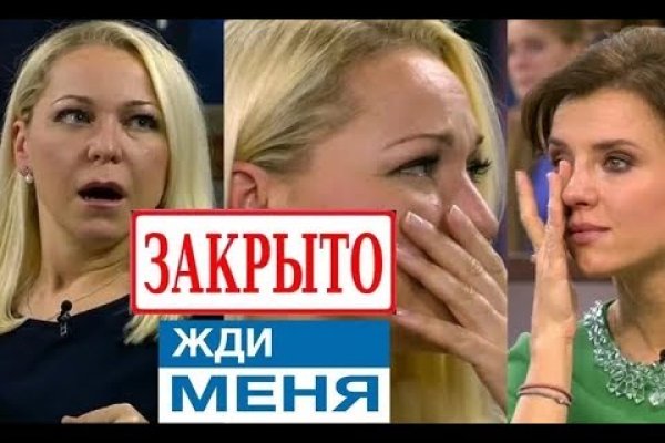 Кракен ссылка германия