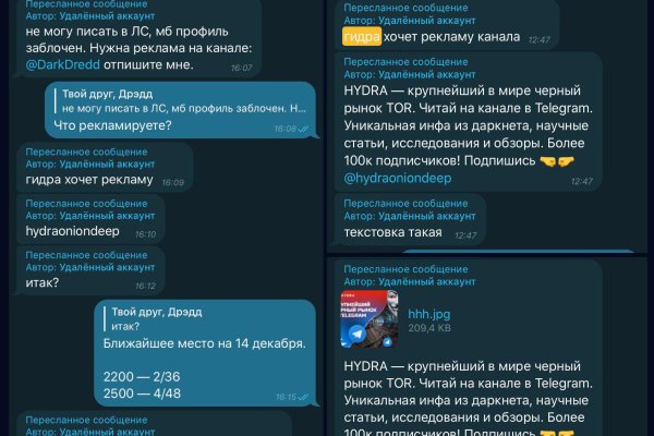 Нарко сайт кракен