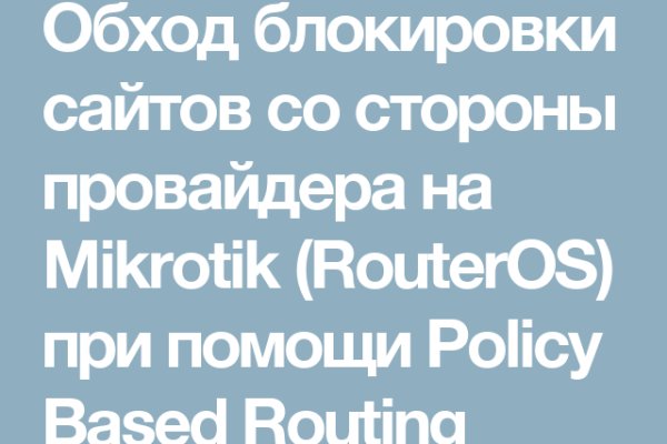 Кракен 2krnk