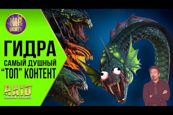 Кракен москва наркотики