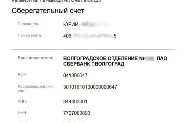 Kraken адрес onion