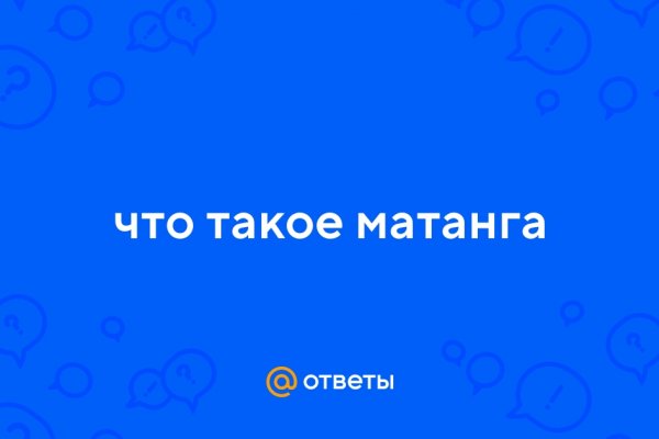 Кракен браузер