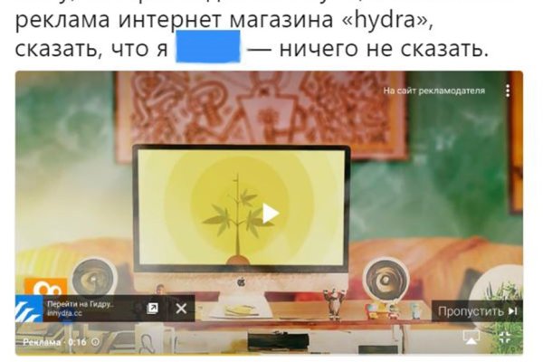 Открыть даркнет