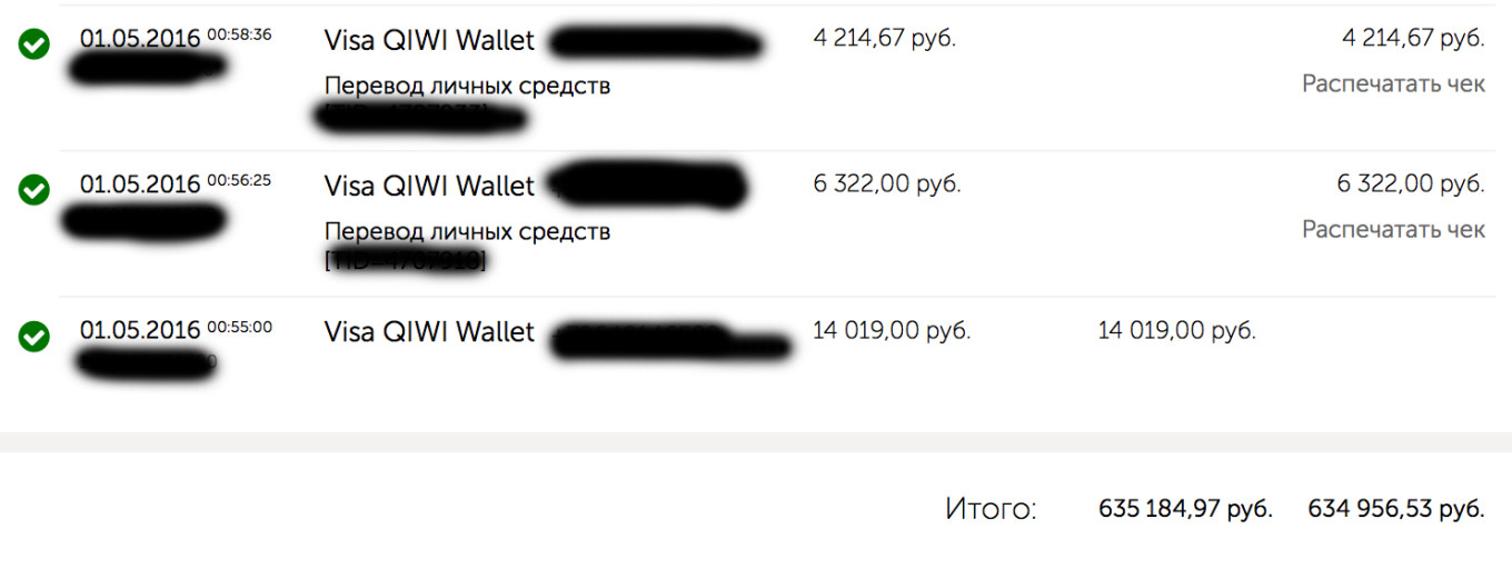Сайт вместо гидры