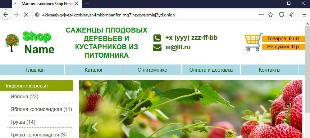 Почему не работает кракен сегодня