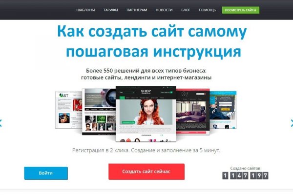 Кракен онлайн