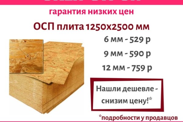 Кракен купить меф