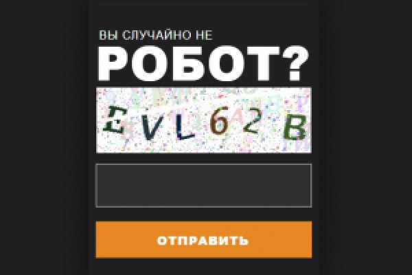 Кракен ссылка рп