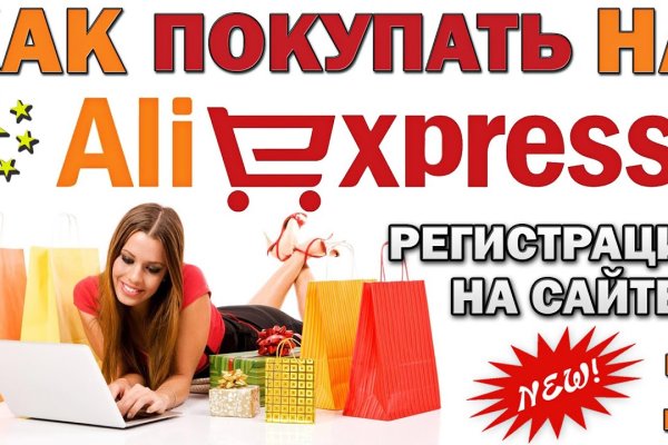 Кракен не заходит