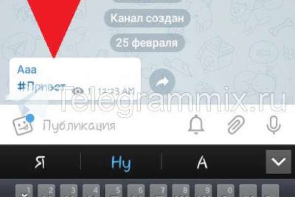 Кракен даркнет ссылка на сайт