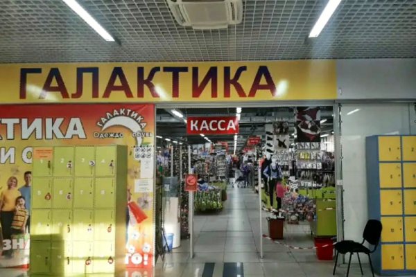 Кракен регистрация