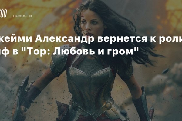 Актуальная ссылка на кракен