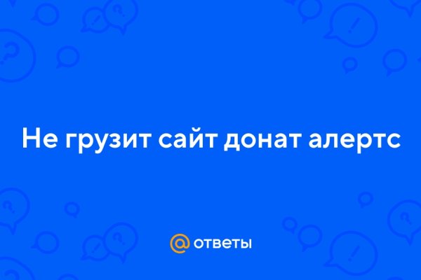 Кракен маркетплейс ассортимент
