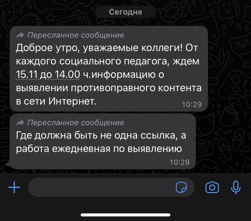 Восстановить аккаунт на кракене