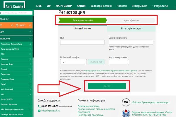 Кракен купить в москве порошок