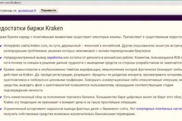 Кракен маркетплейс товары