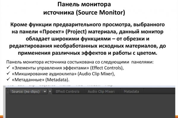 Кракен настоящее зеркало