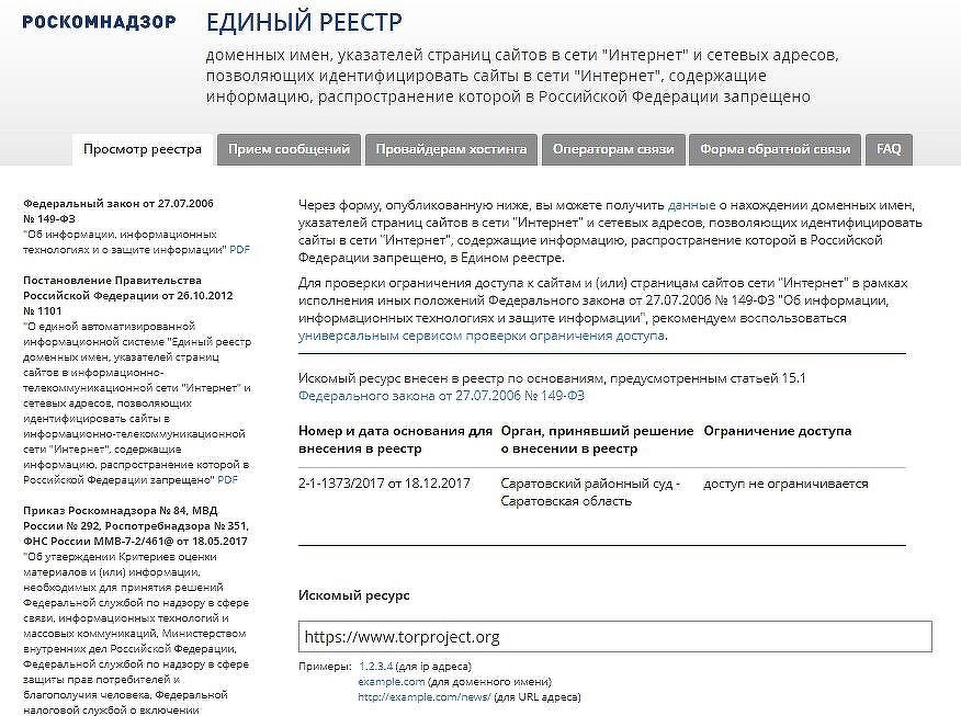 Kraken market ссылка