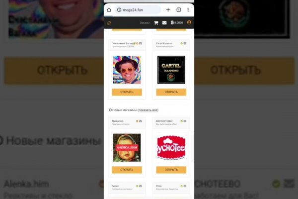Кракен ссылка онлайн