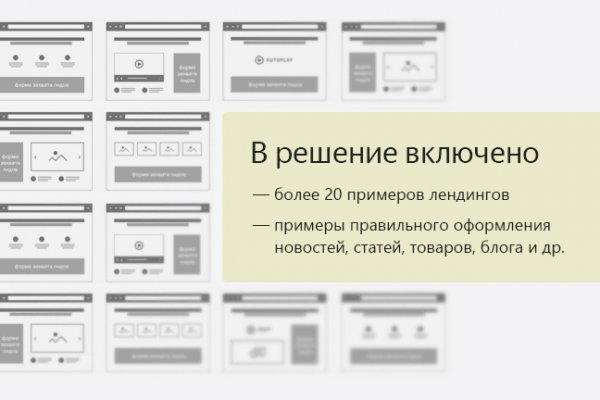 Кракен ссылка прокатис