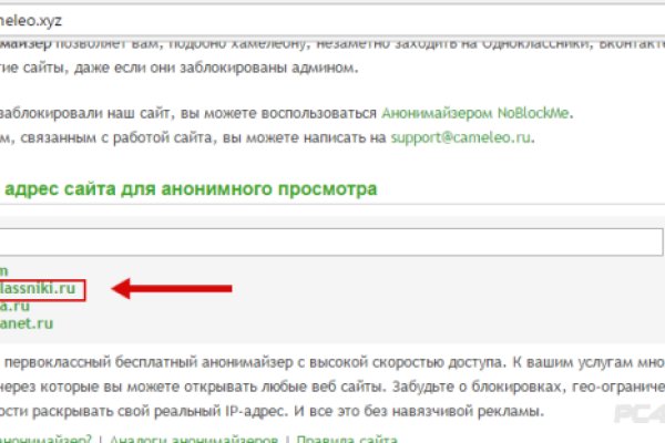 Не могу зайти на сайт кракен