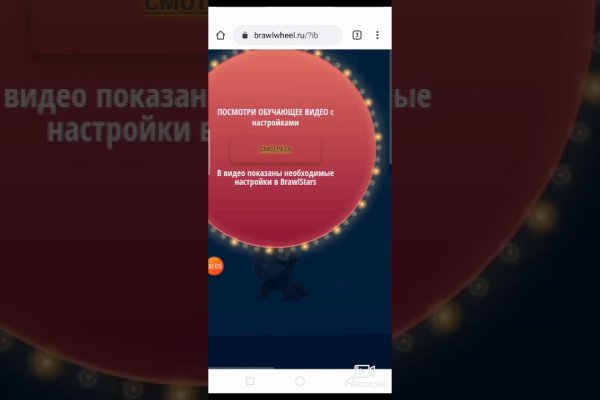 Где найти ссылку кракен