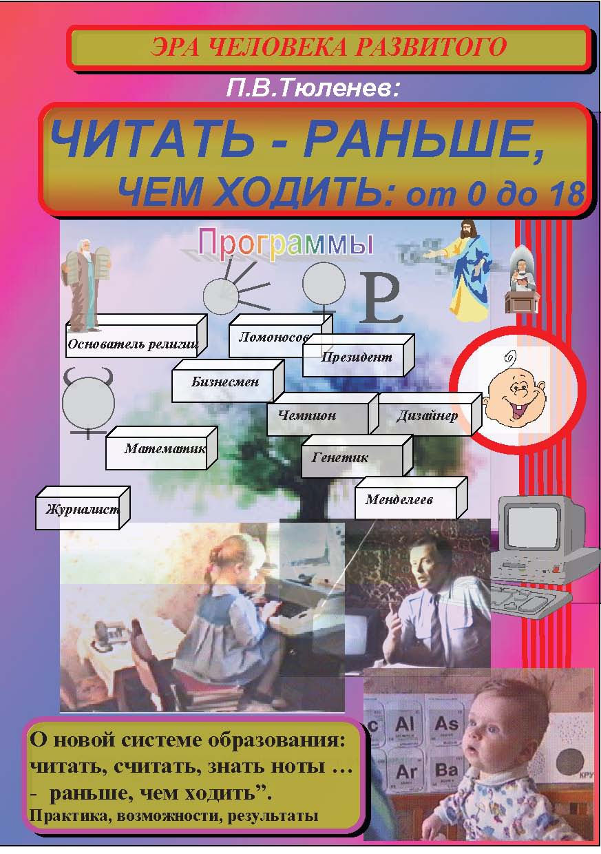 Кракен 16 at