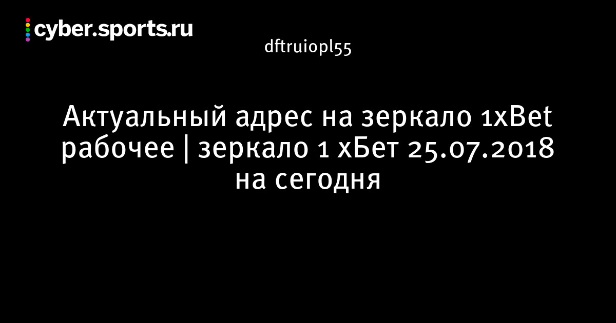 Почему не могу зайти на кракен