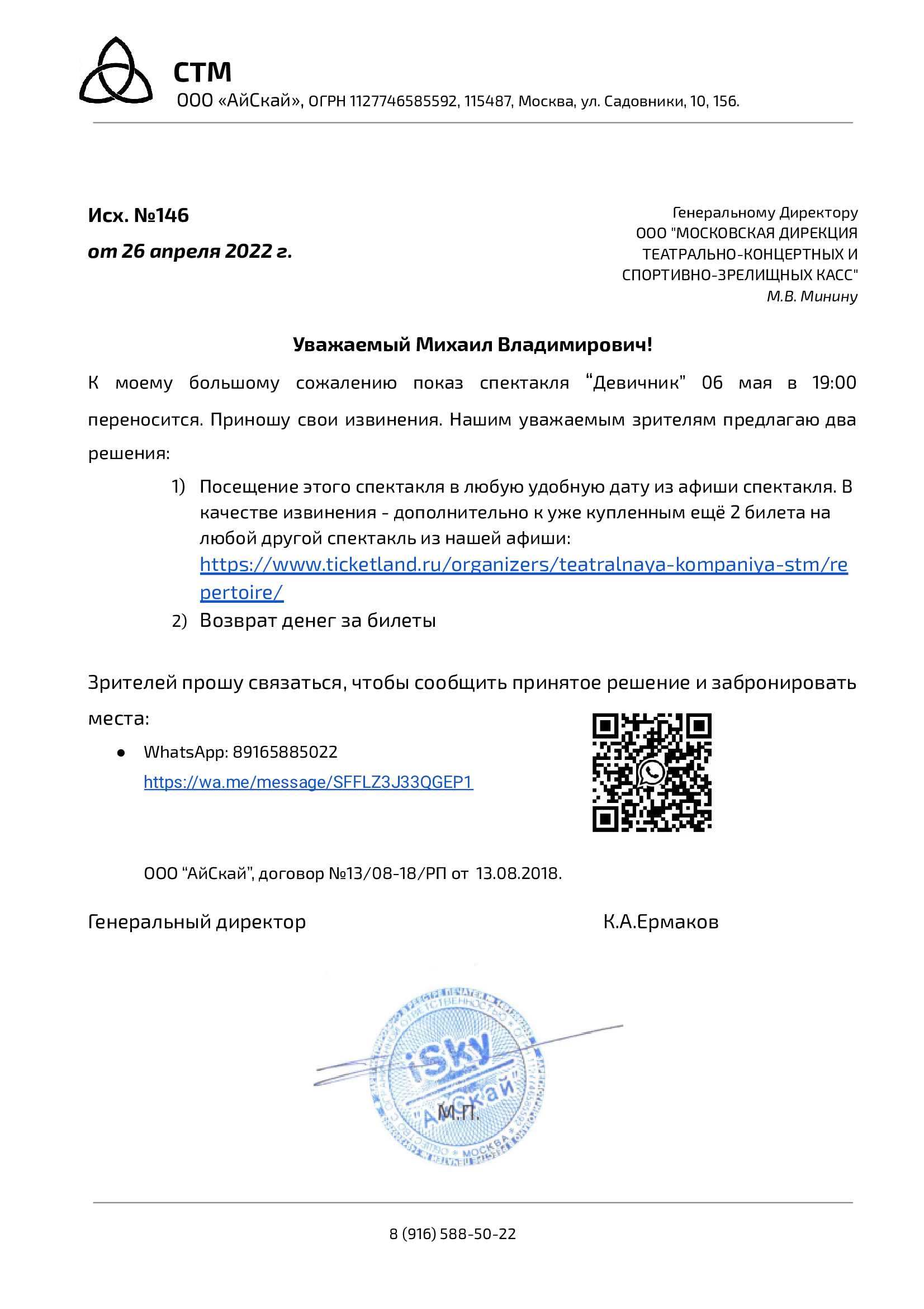 Вход в кракен даркнет