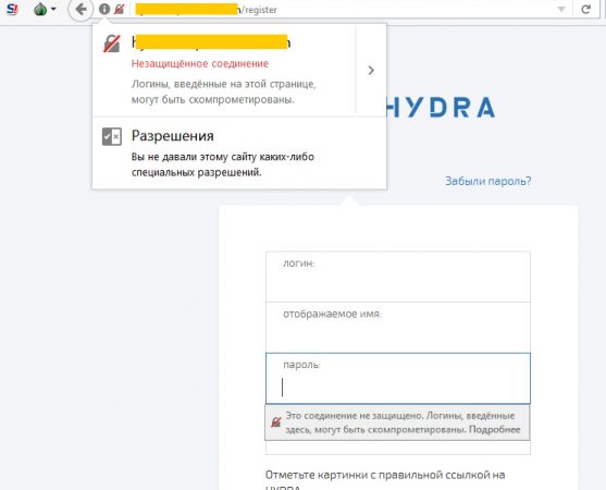 Кракен ссылка стор